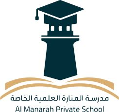 Al-Manarah Private School Exam System